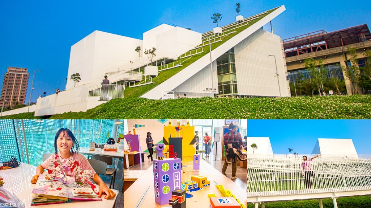 ９月前免費逛！開箱「桃園最美美術館」：超放電兒童遊樂區、美拍Z字形步道