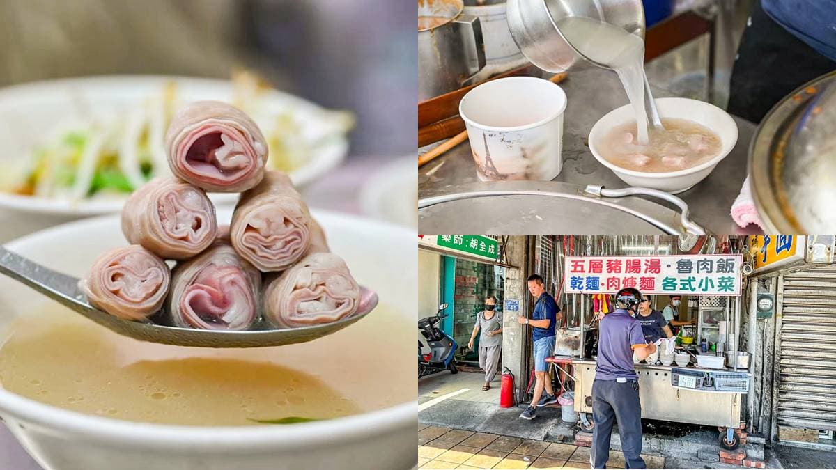 老饕才知道！豬腸厚到「有５層」嚼起來超有感，「五層豬腸湯」來晚就賣完