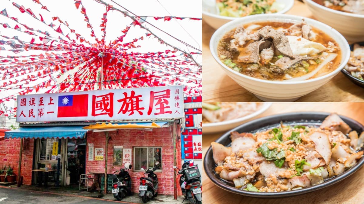 桃園最狂「國旗屋」在這！忠貞市場「大碗公米干」料多實在，道地口味人氣夯