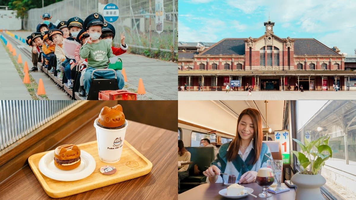 週末逛街首選！台中火車站周邊７景點：咖波咖啡廳、百年古蹟、老銀行冰店