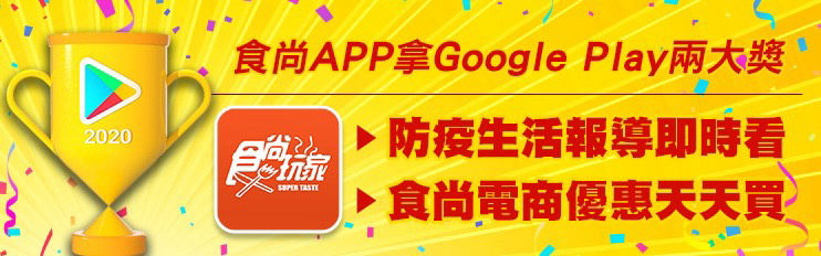 app-banner
