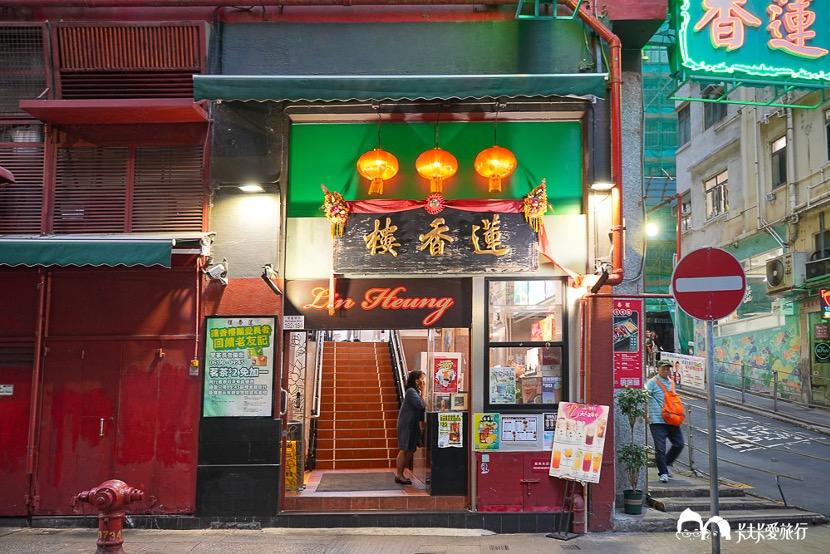 ｜食尚玩家