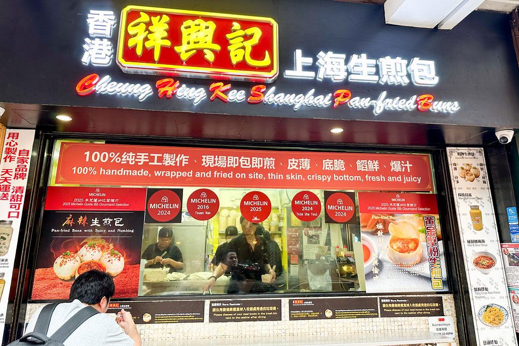 ｜食尚玩家