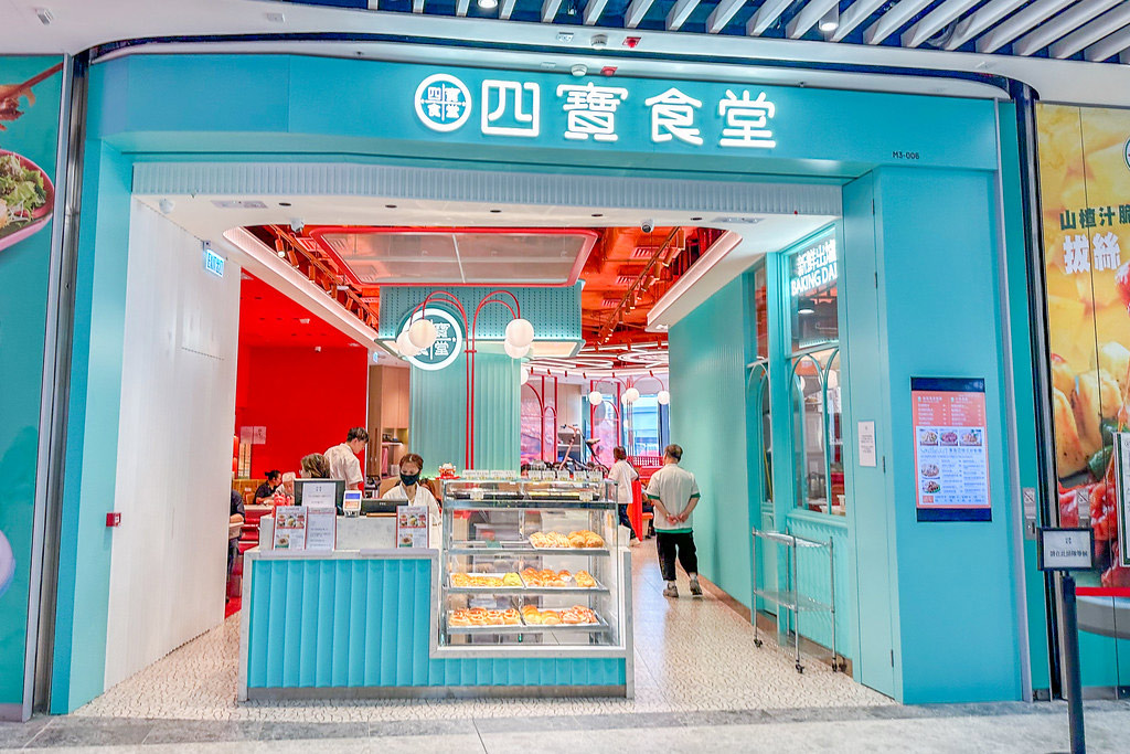 ｜食尚玩家