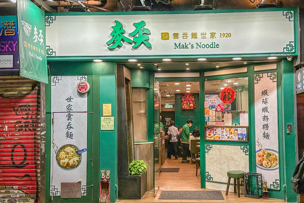 ｜食尚玩家