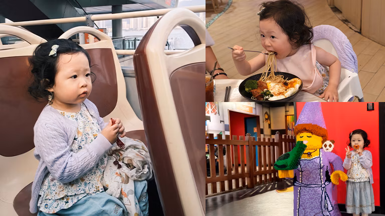 湘荷妹妹小導遊