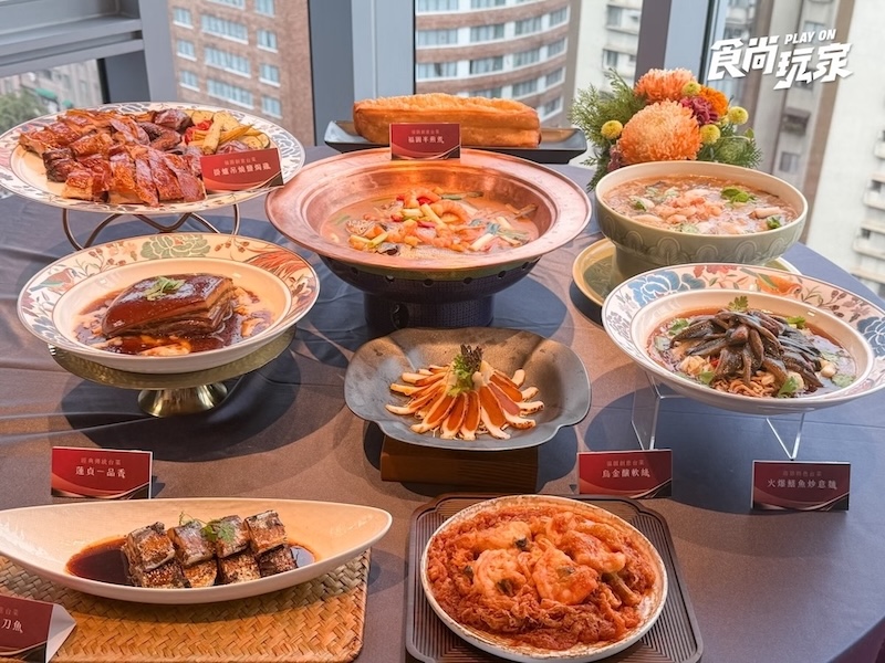福園台菜