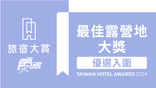 獎項圖標