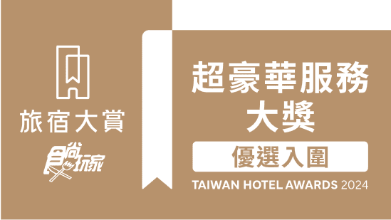 獎項圖標