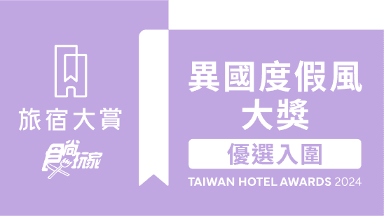 獎項圖標