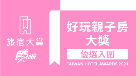 獎項圖標