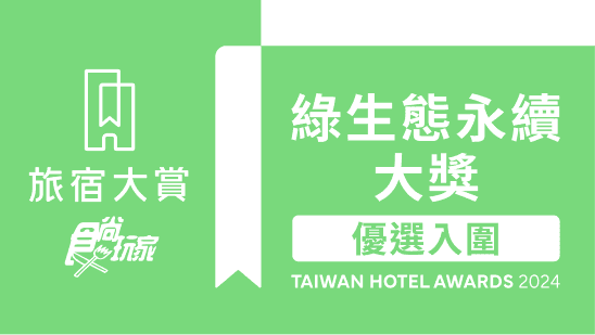 獎項圖標