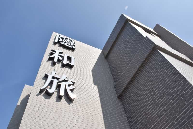 旅宿相片