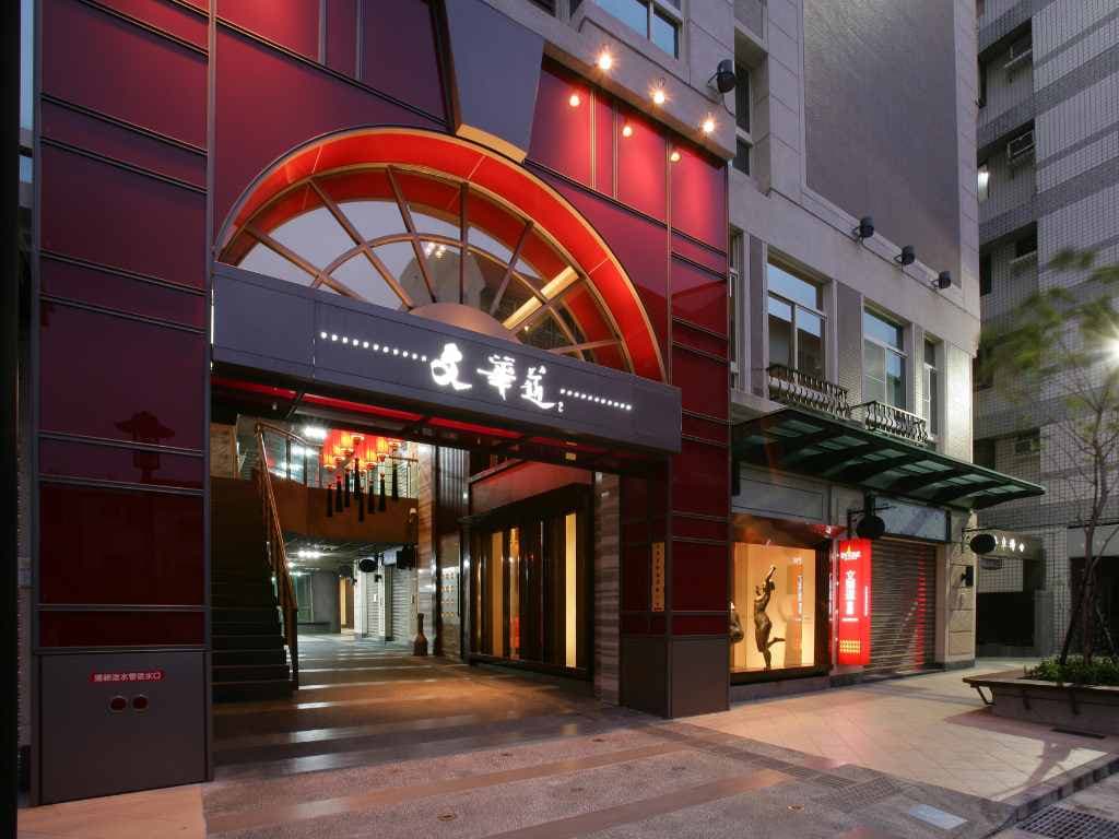 文華道會館 In One City Inn