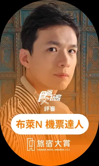 布萊N 機票達人