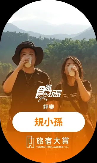 規小孫
