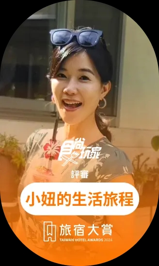 小妞的生活旅程