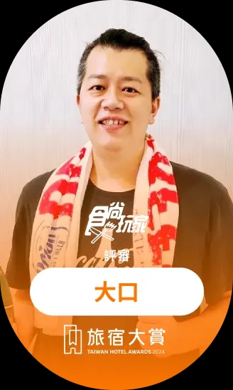 大口