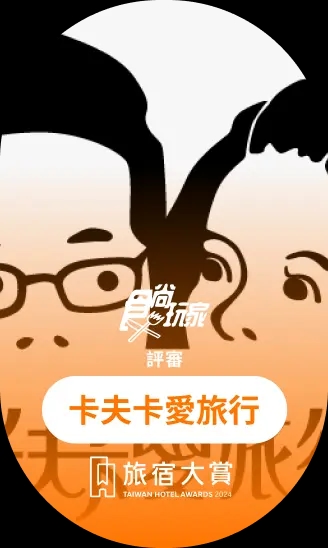 卡夫卡愛旅行