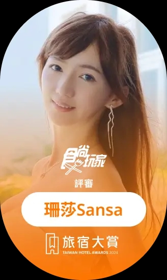 珊莎Sansa