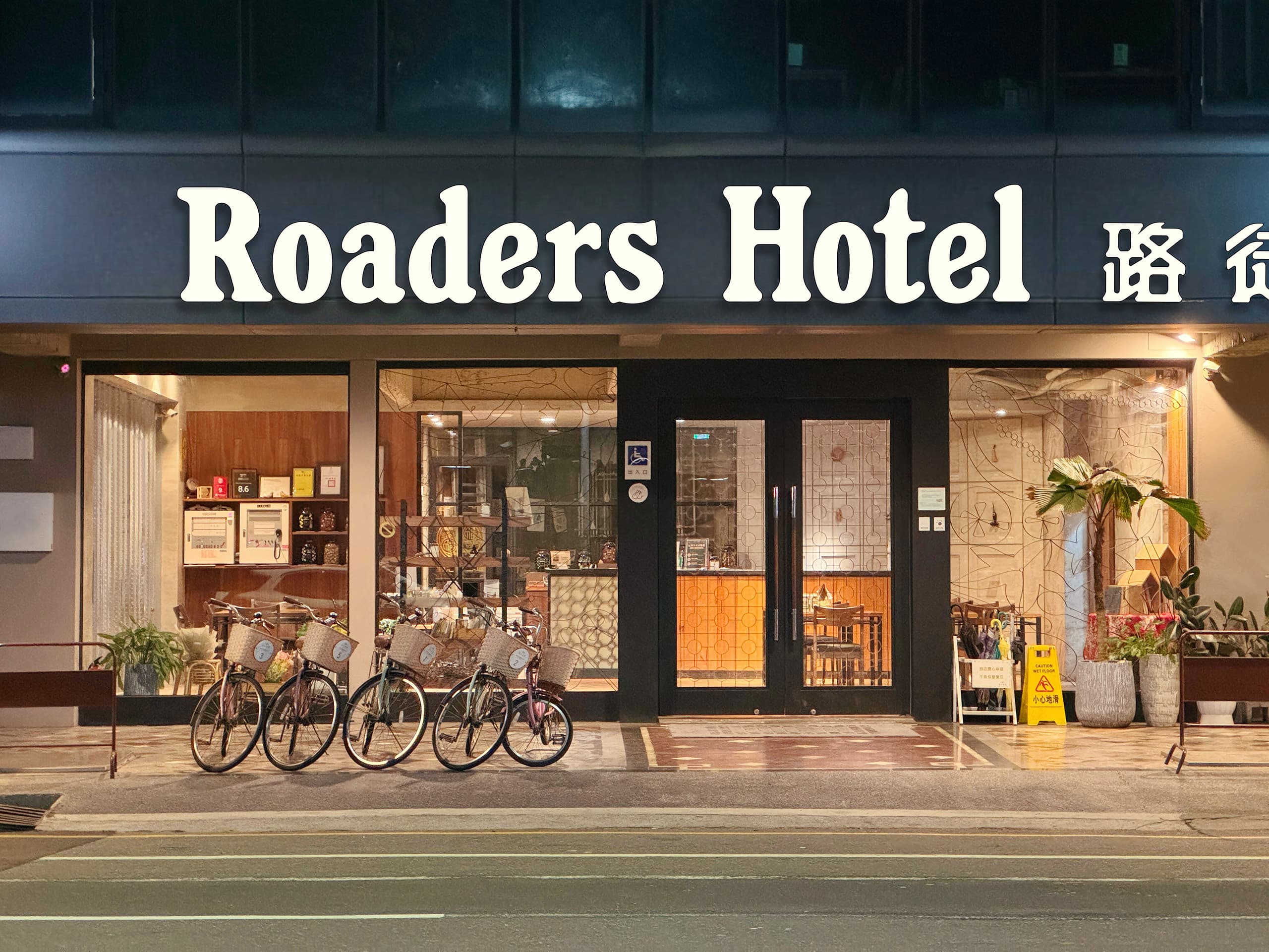 hotel cover