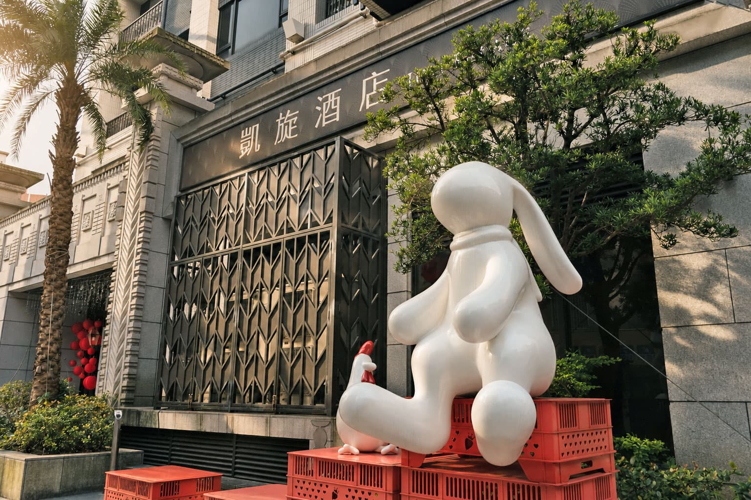 凱旋酒店